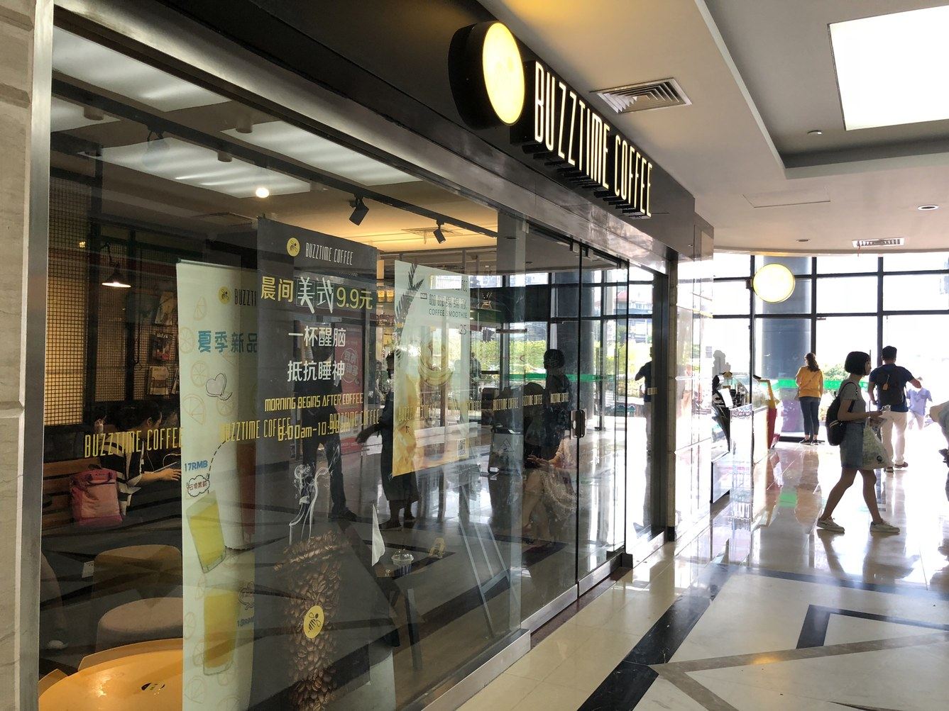 上海东方星座智慧树公寓(6号店)