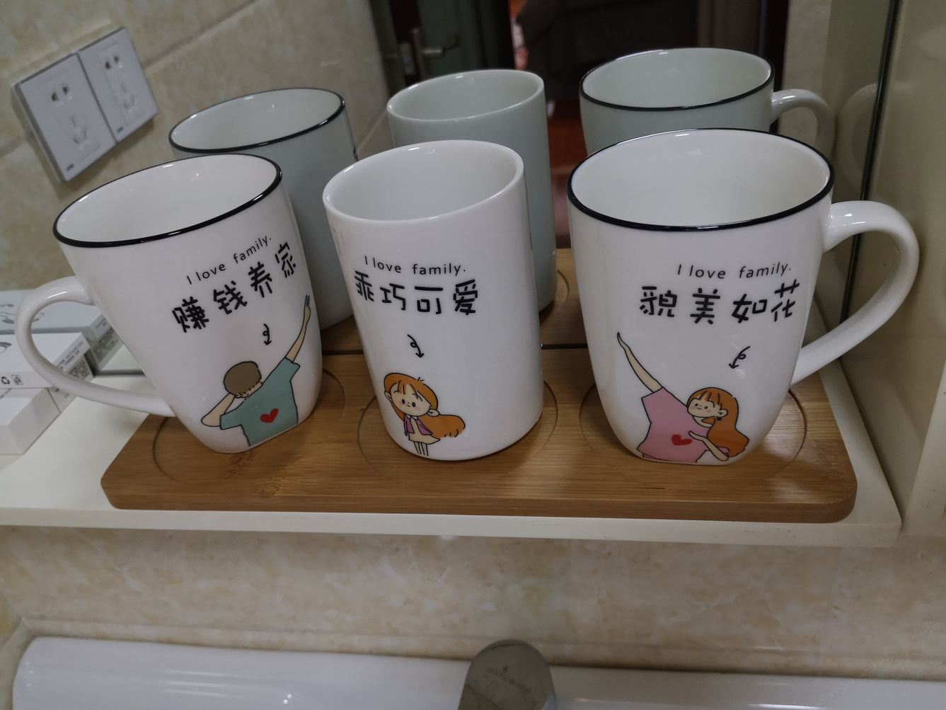 其他