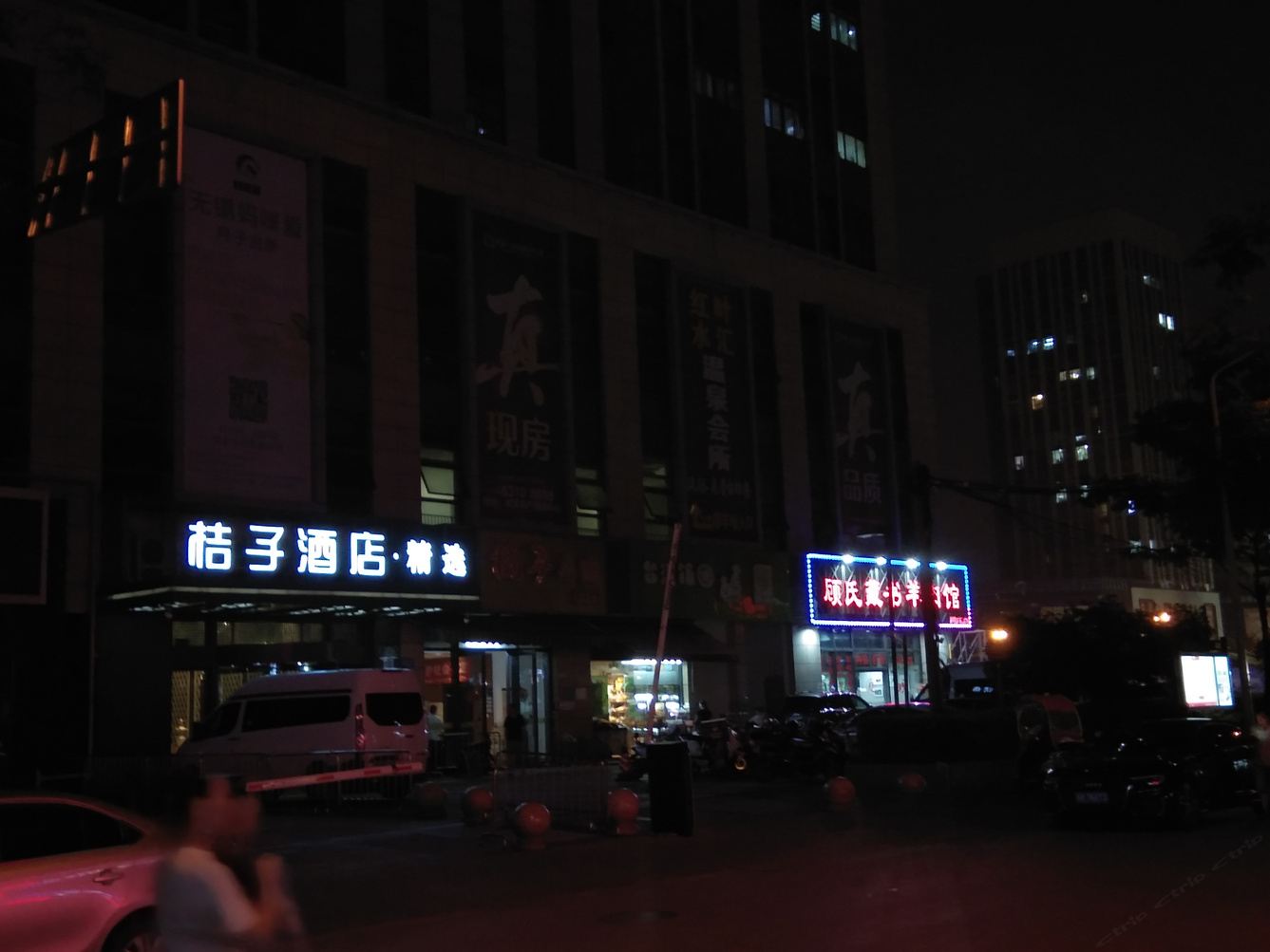 其他