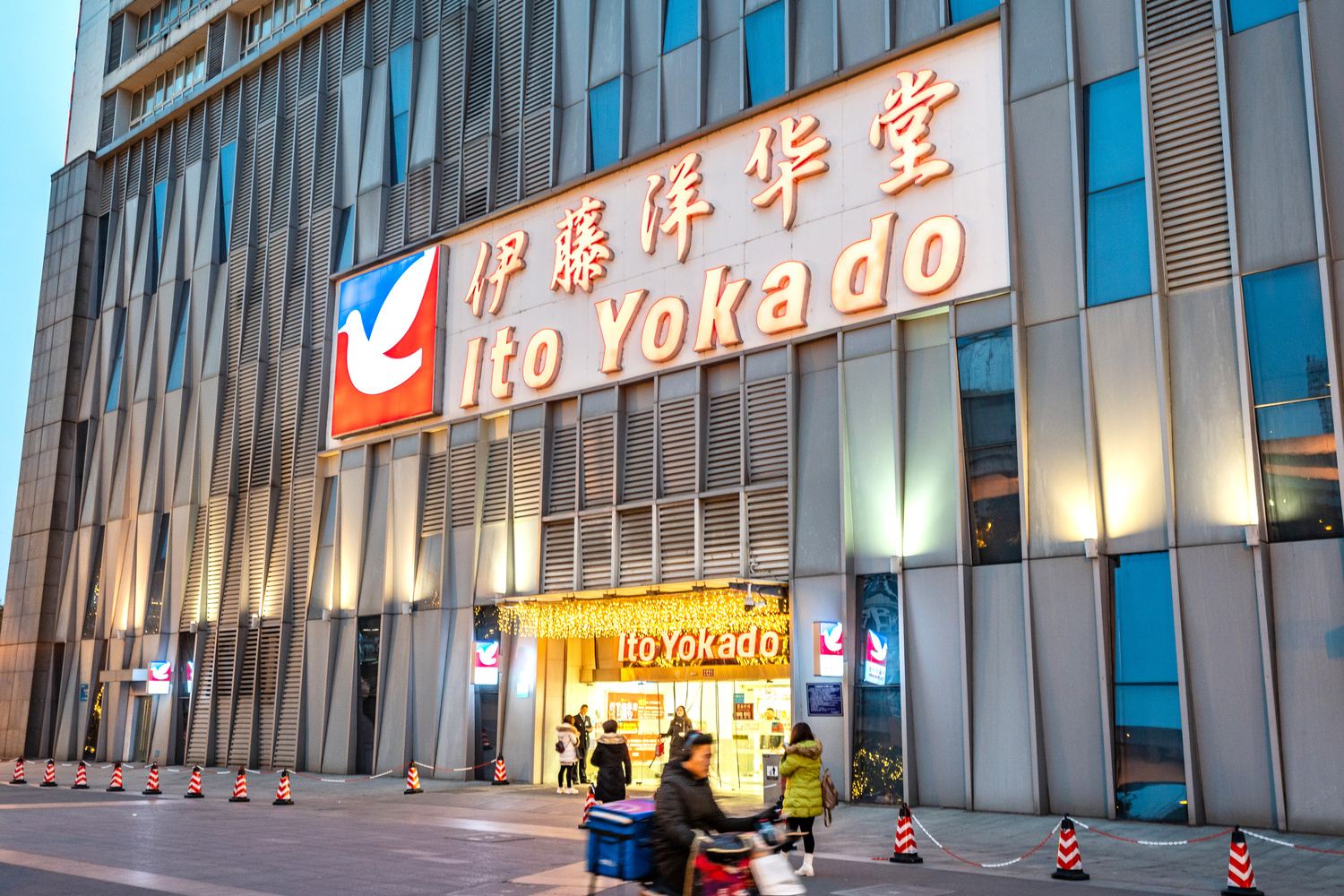 其他