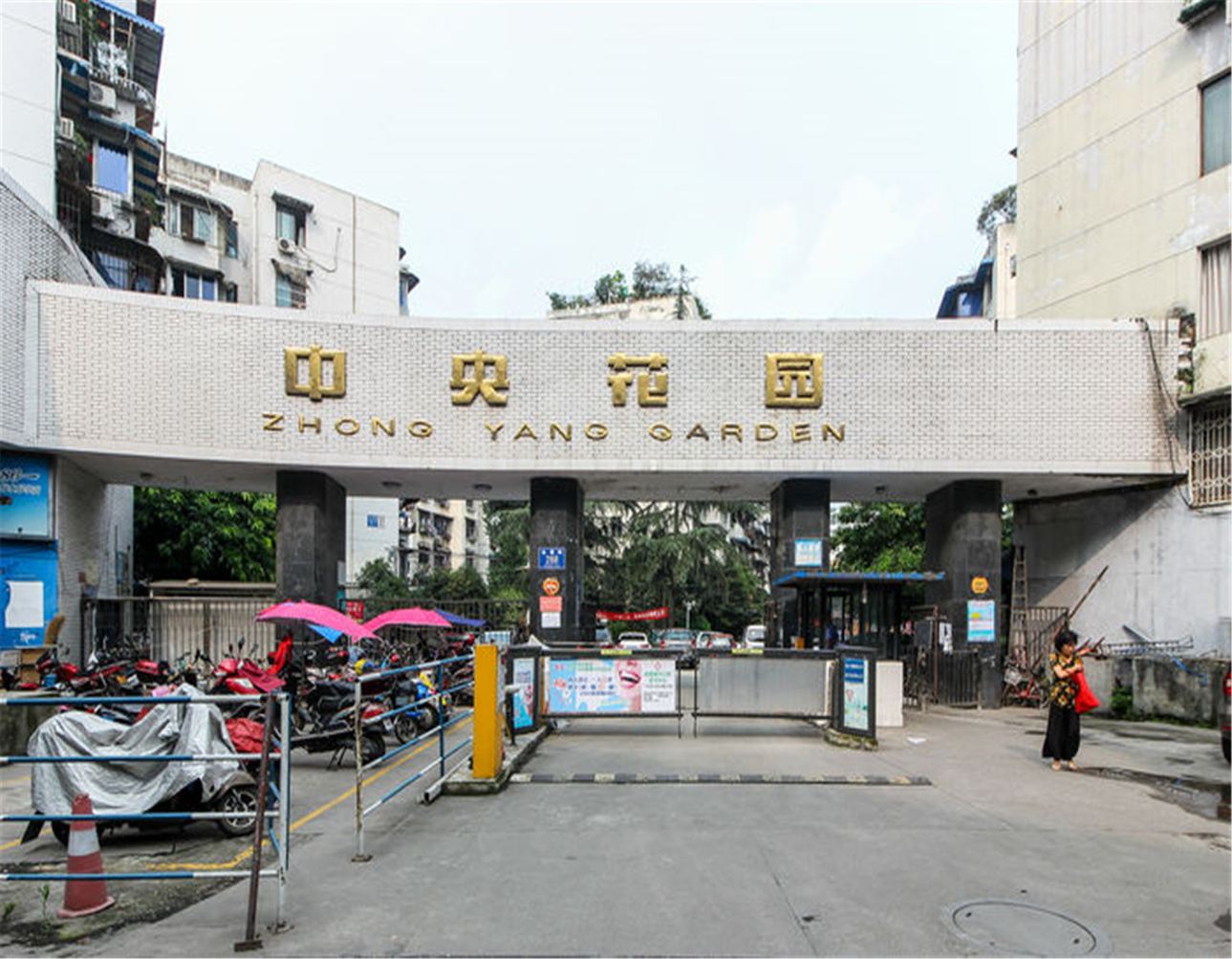 其他