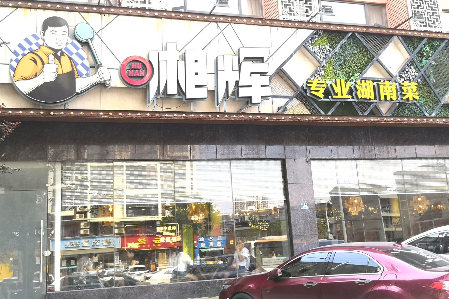 其他