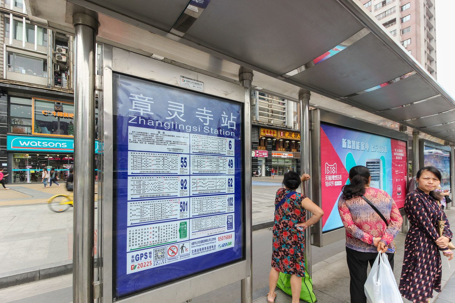 成都樱花假日小窝公寓(3号店)