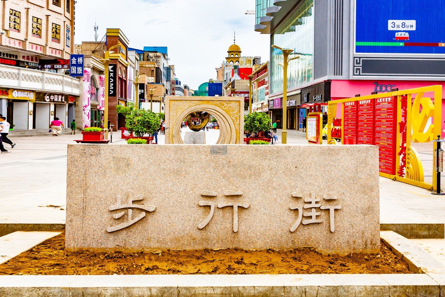 其他