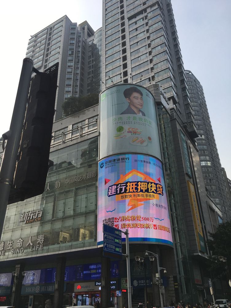 其他