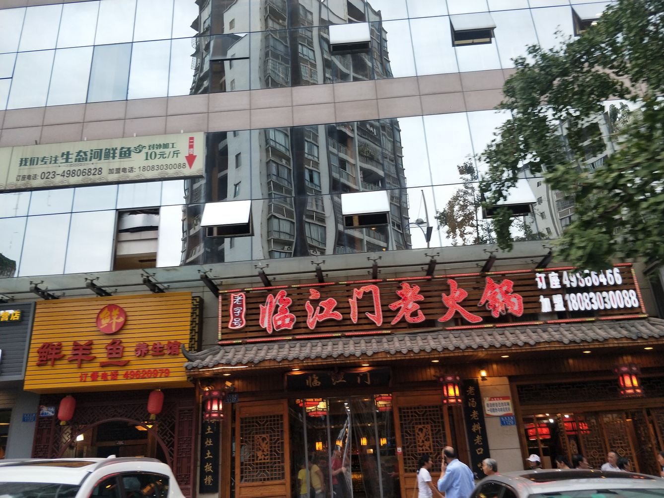 其他
