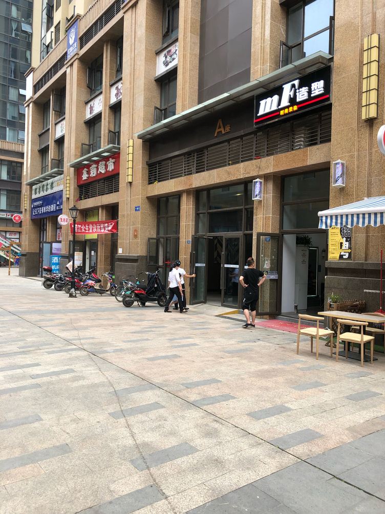 其他