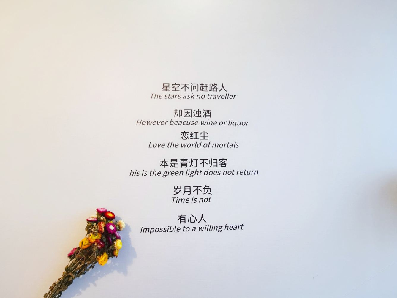 其他