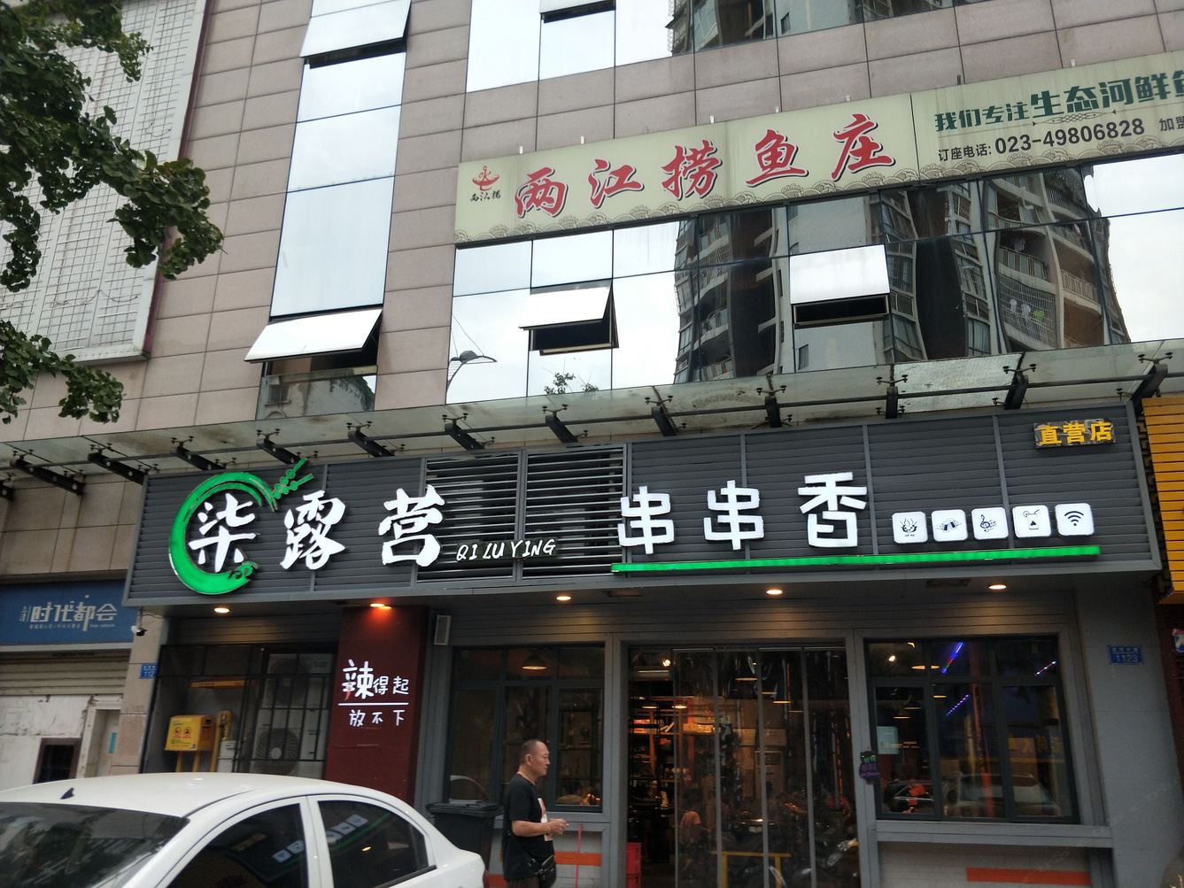 其他