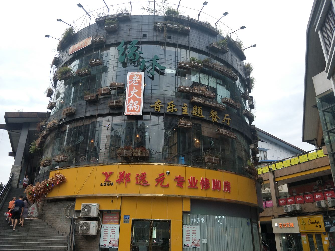其他