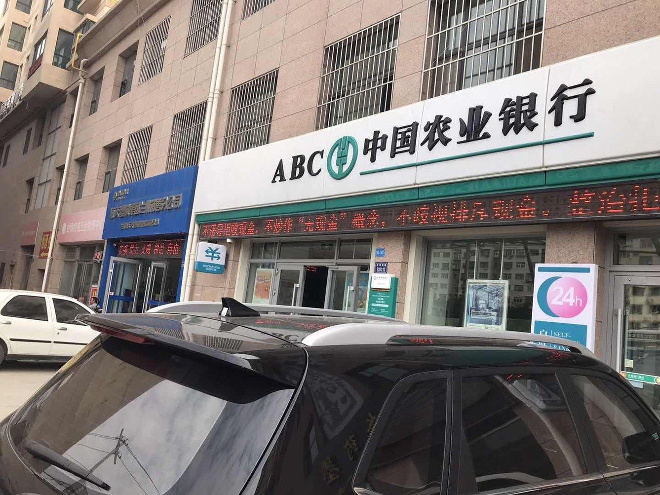 其他