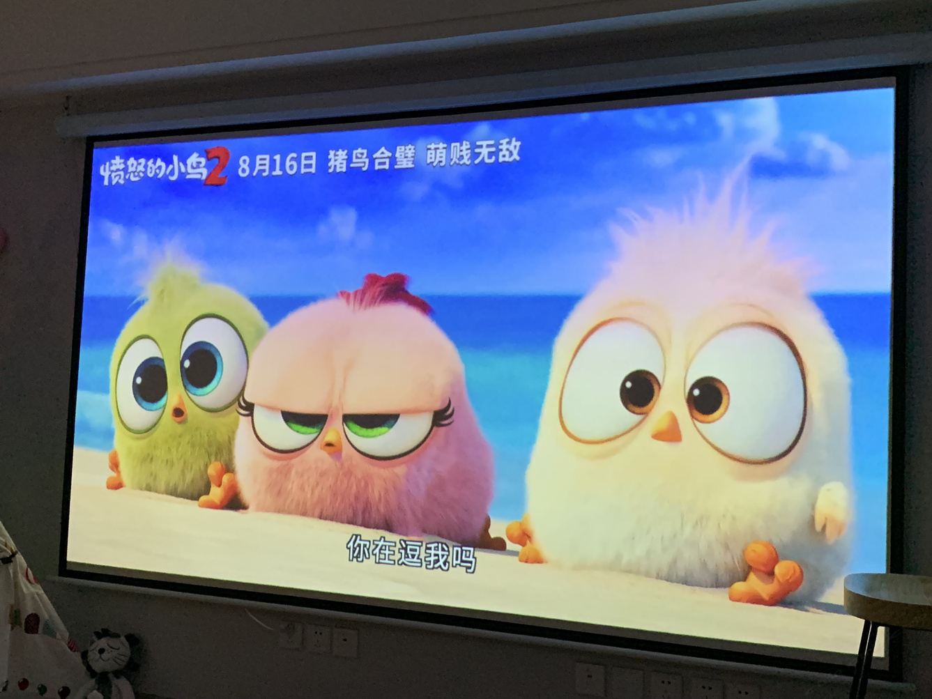 其他