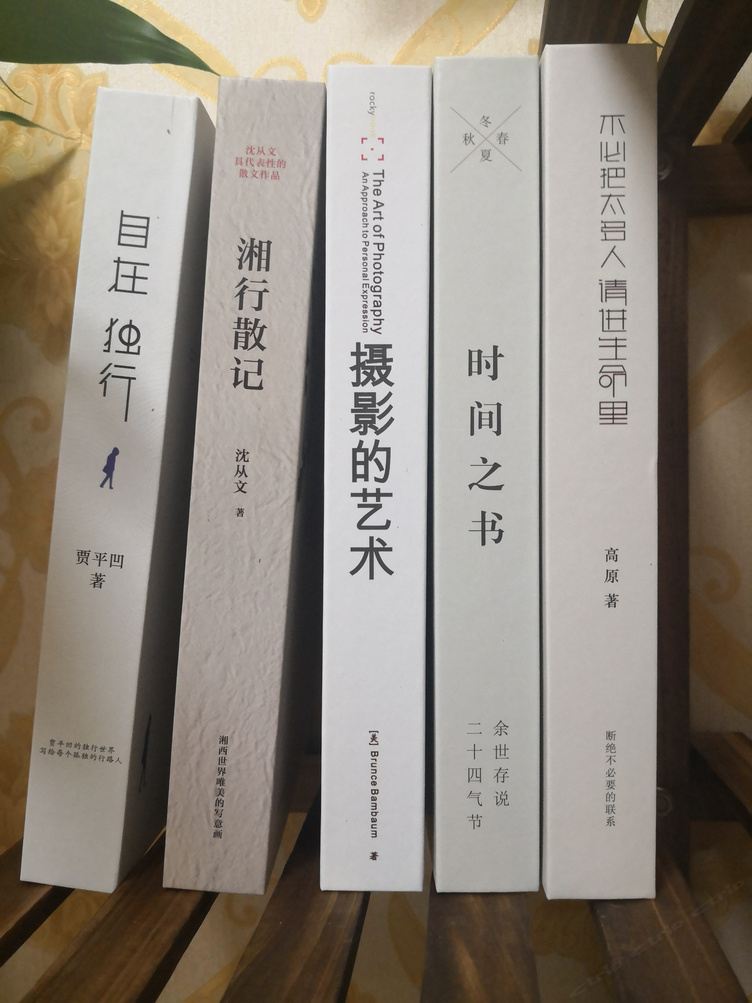 其他
