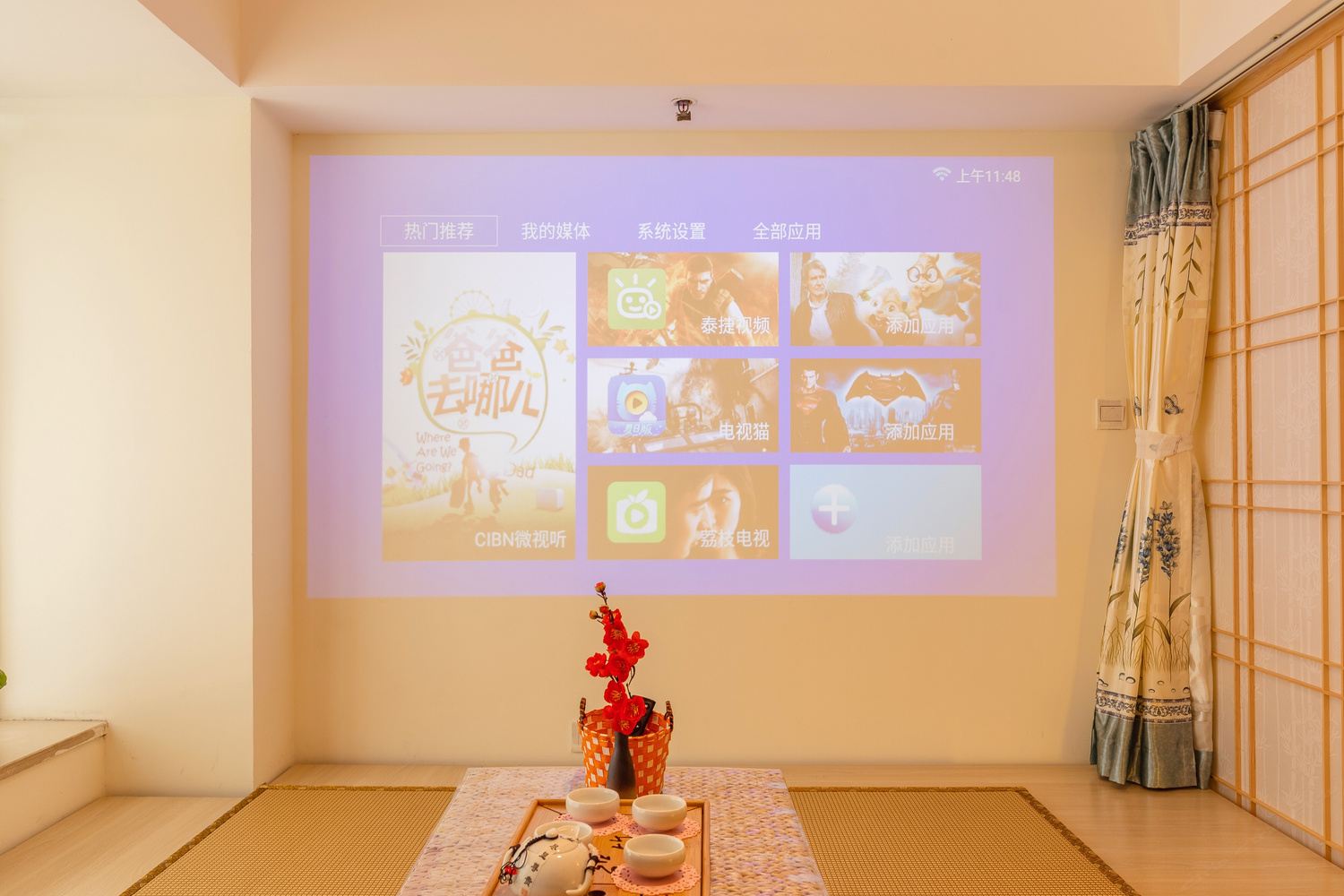 其他