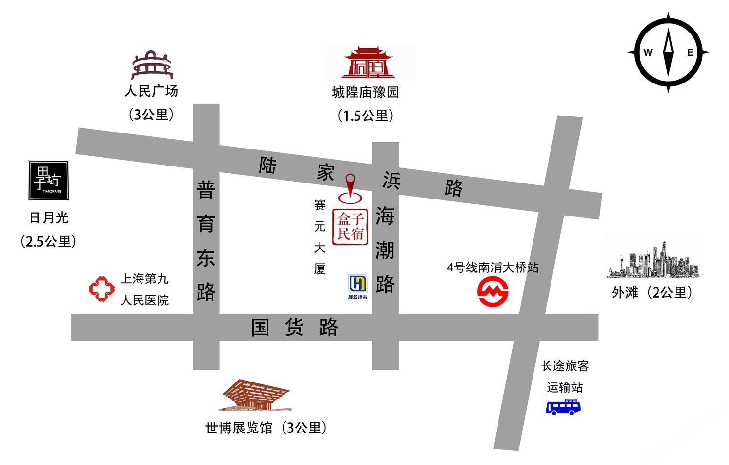 上海BOX盒子公寓(13号店)