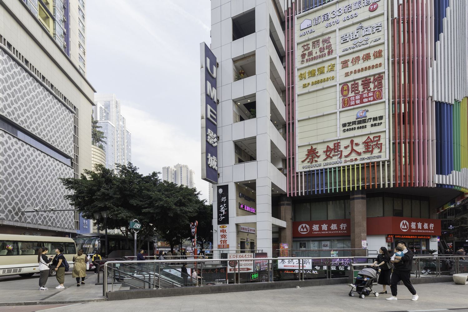 其他