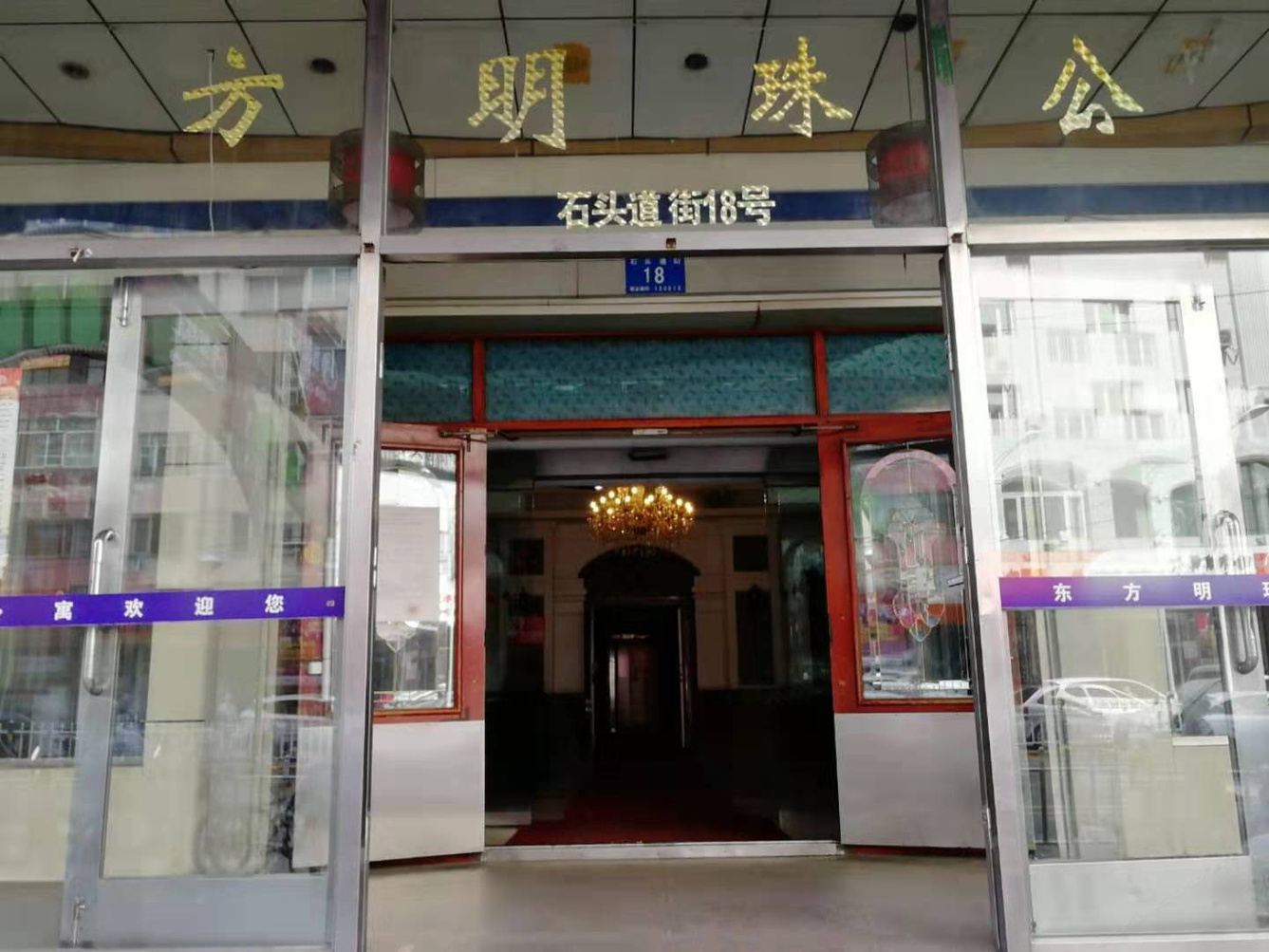 其他