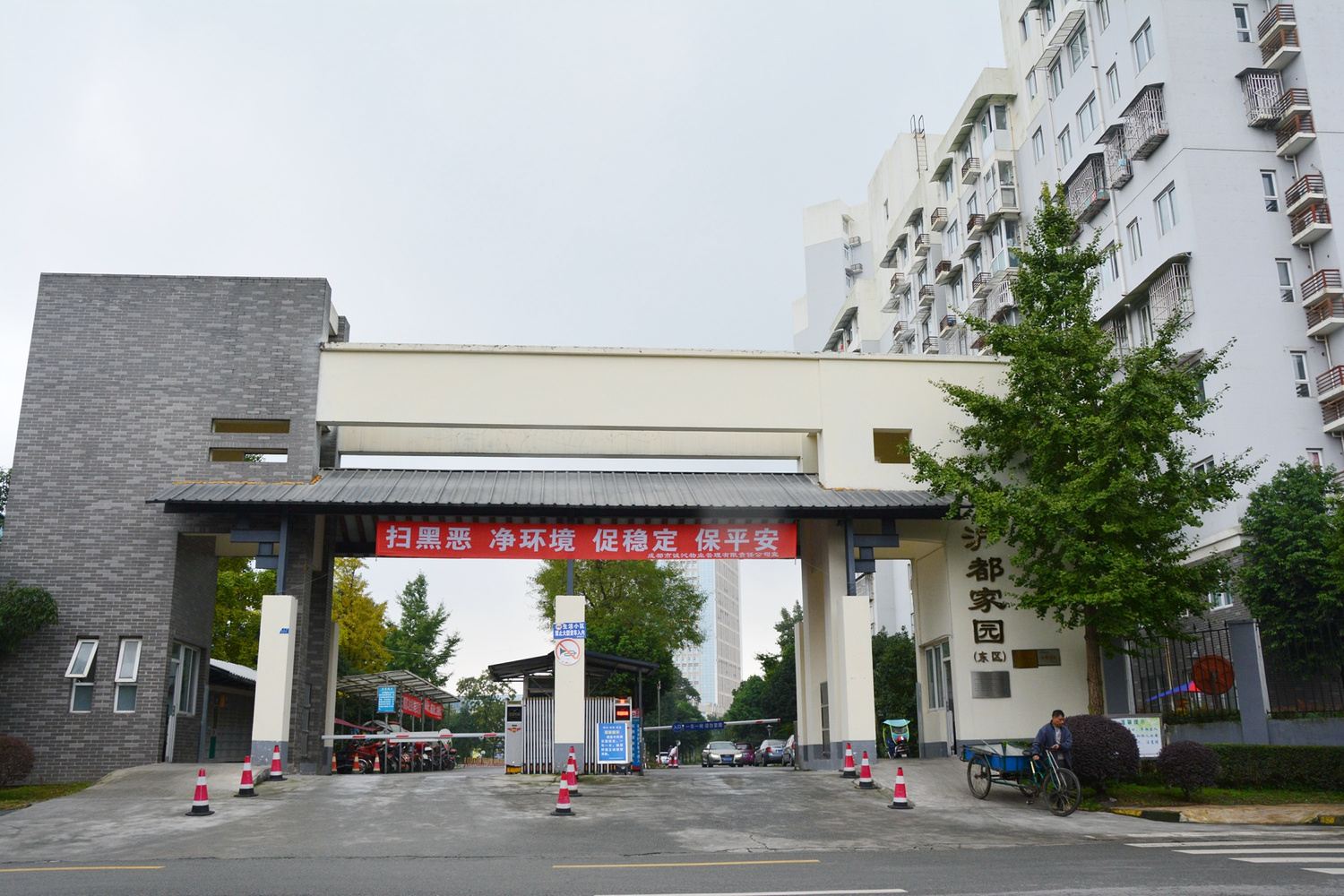 其他