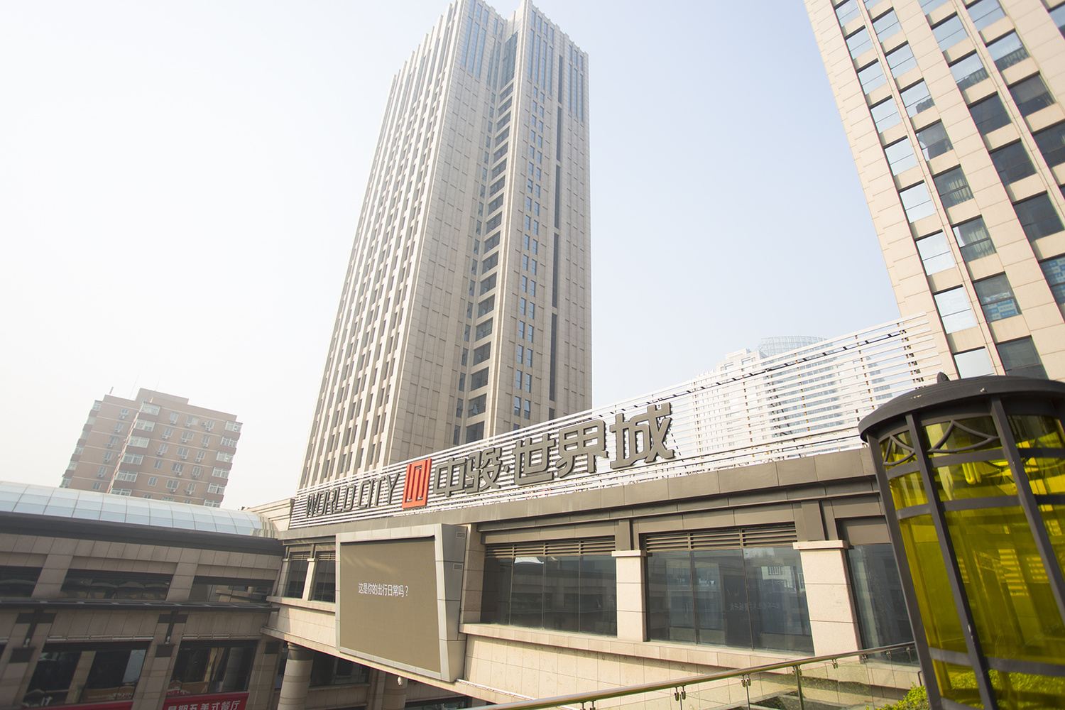 其他