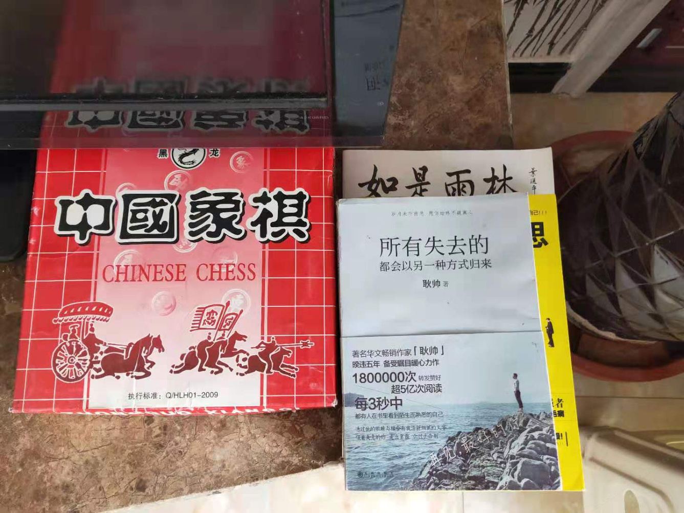 其他