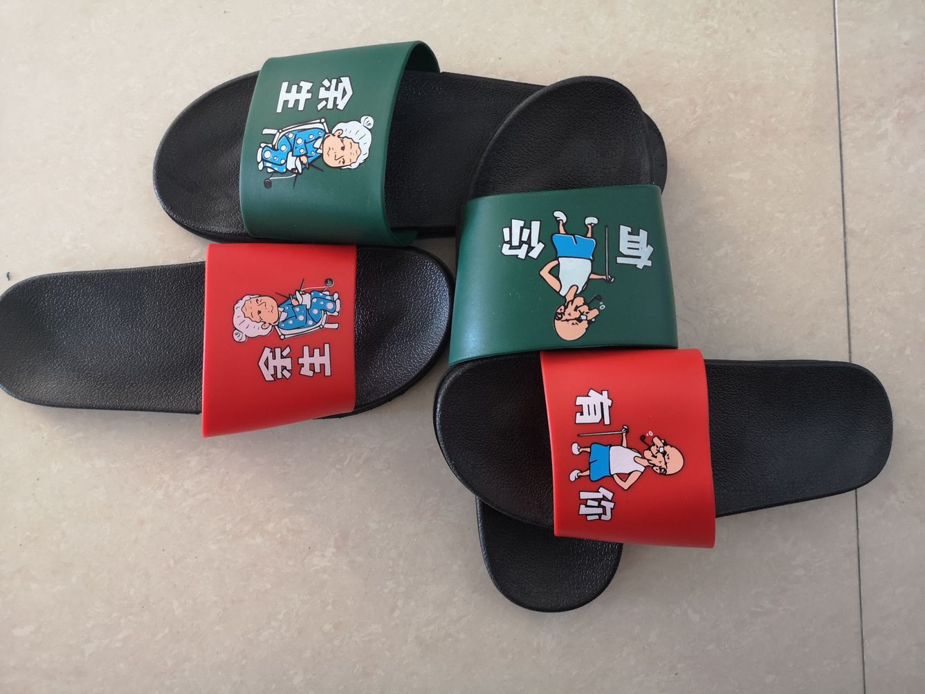 其他