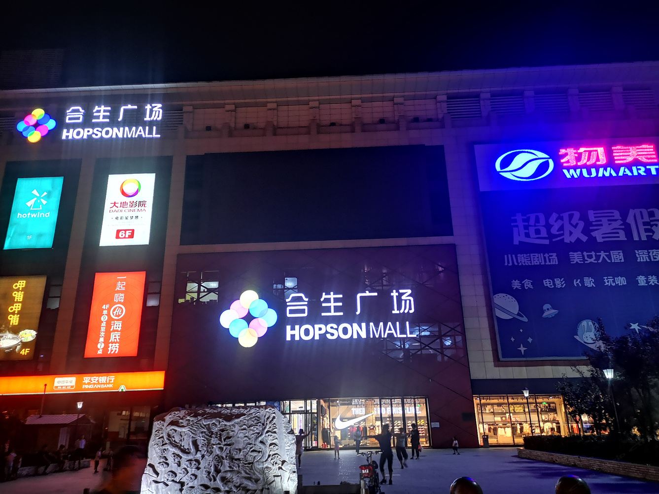 其他