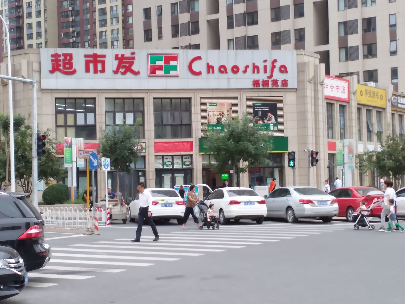 其他