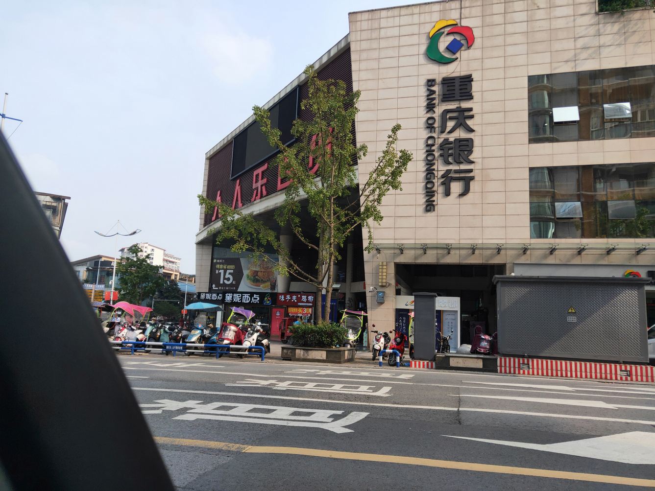 其他
