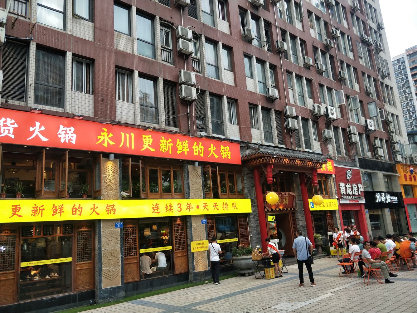 其他