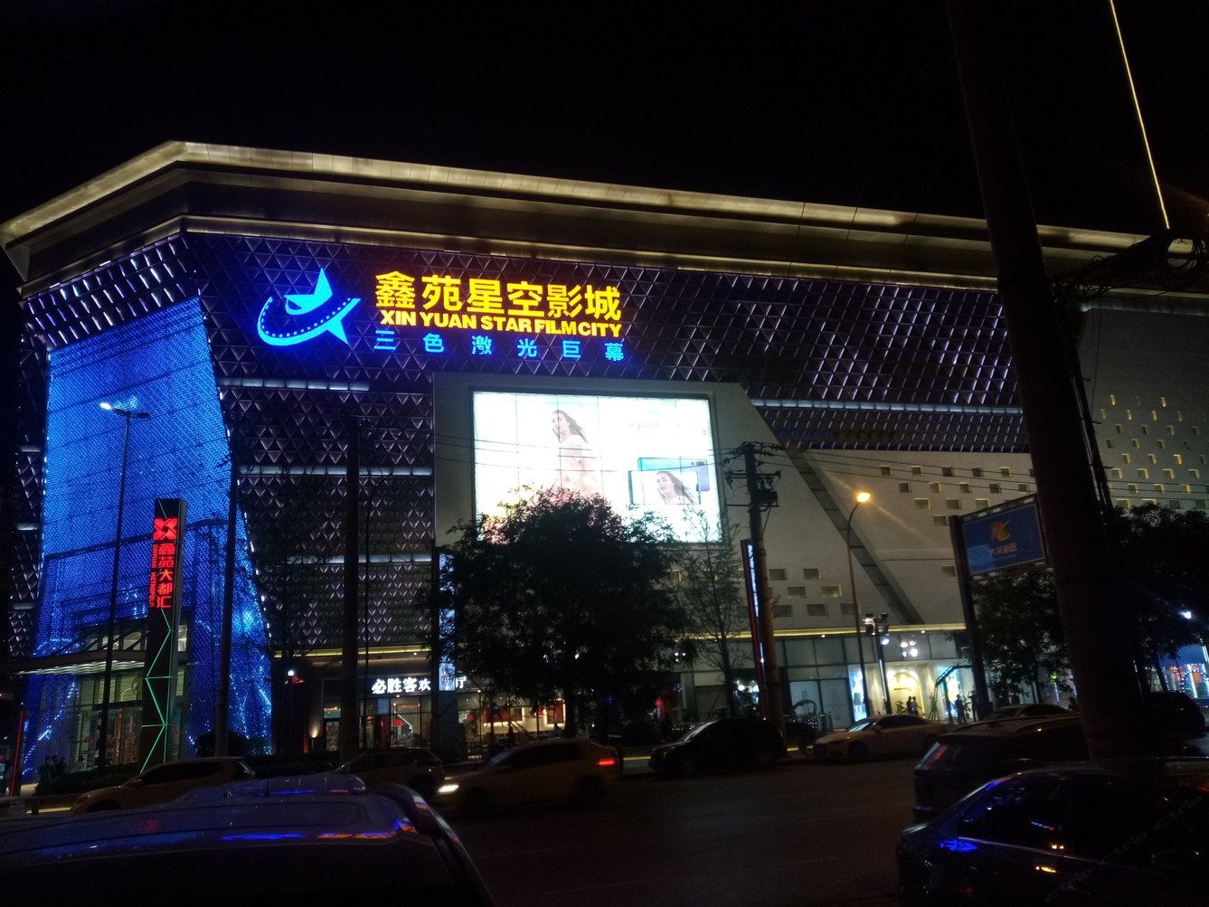其他