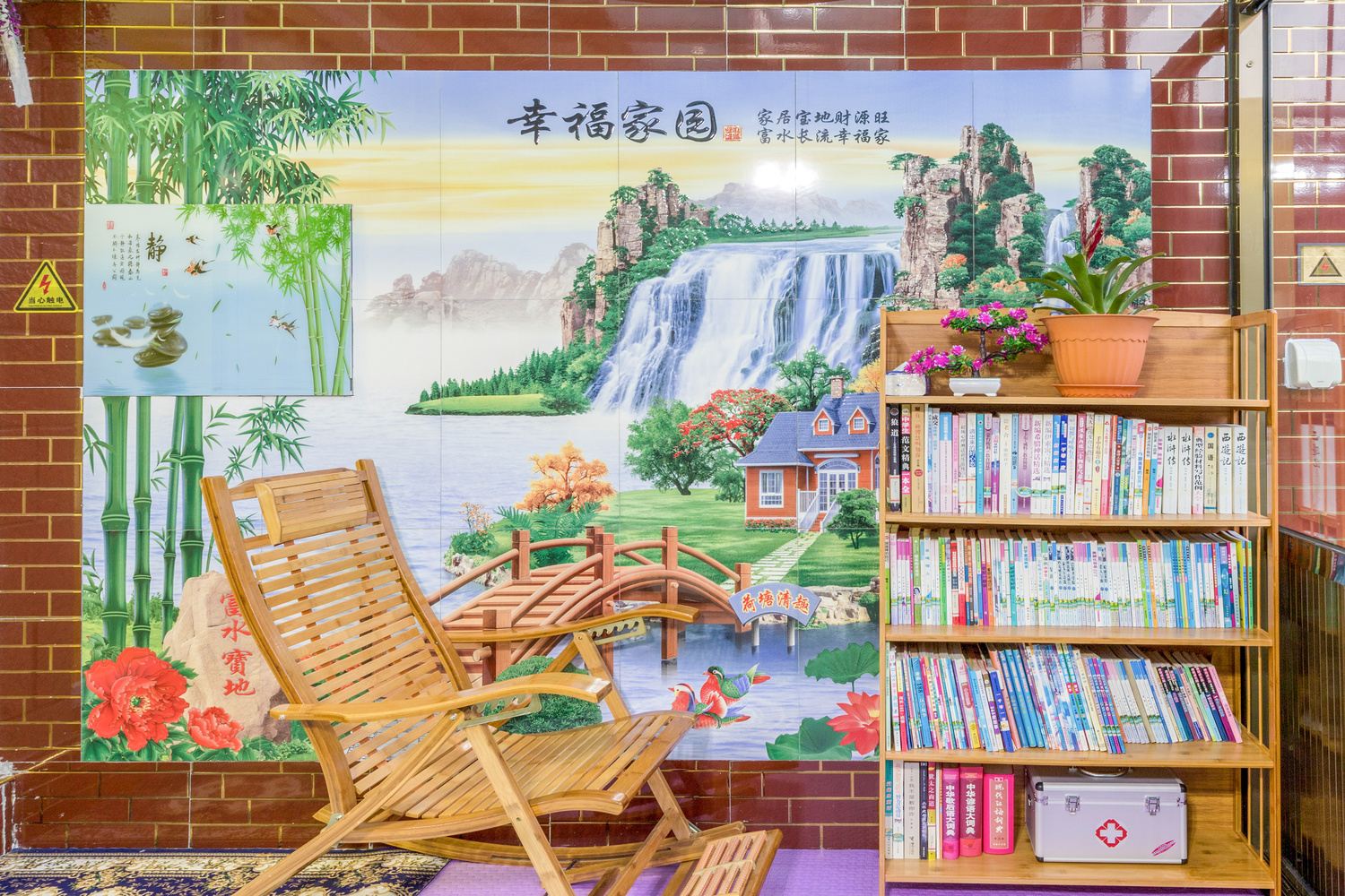 其他