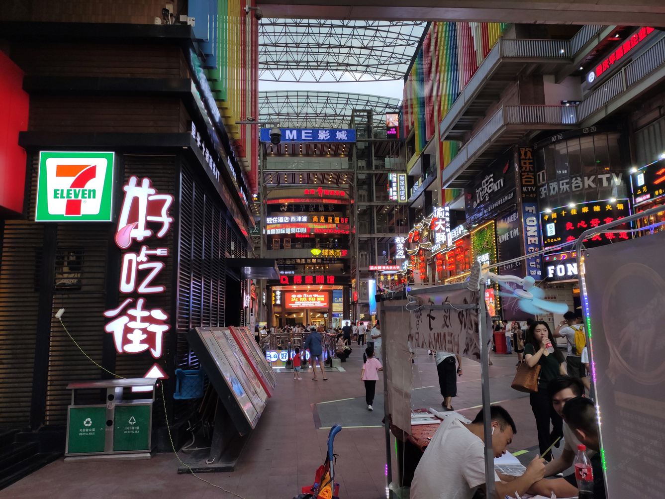 其他