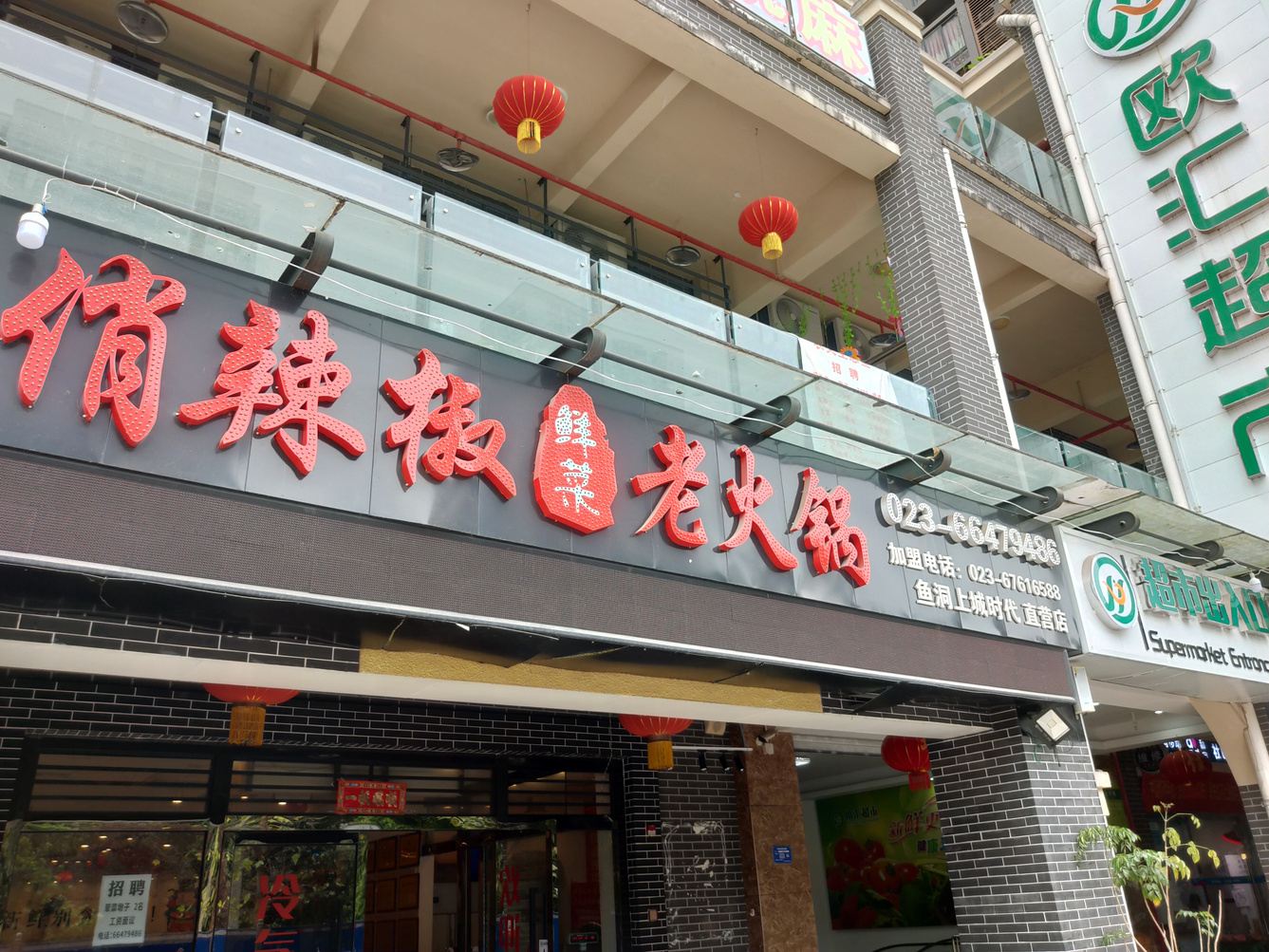 其他