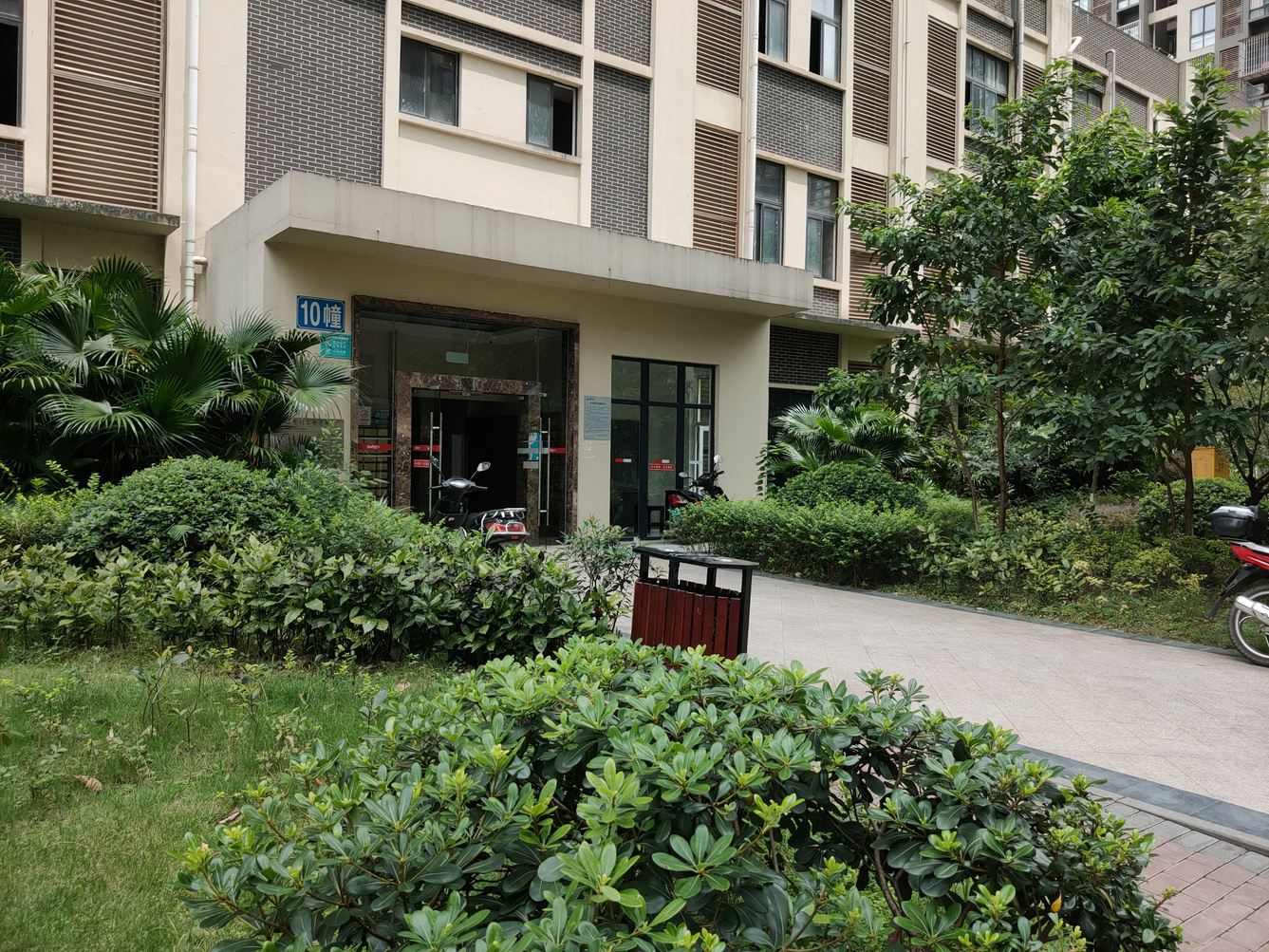 其他