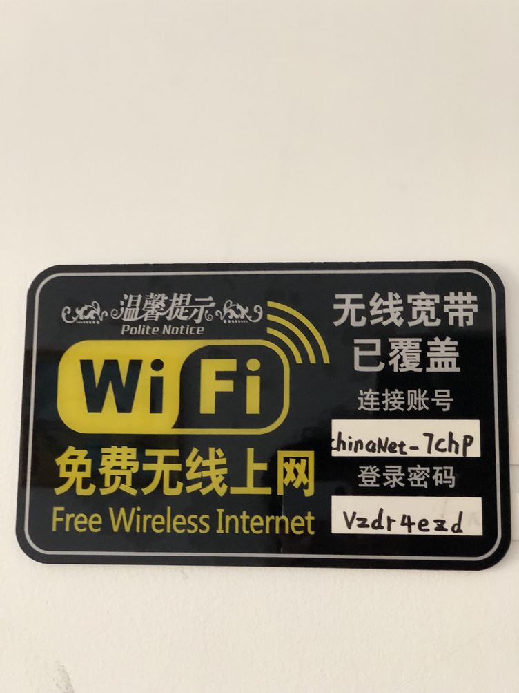 其他