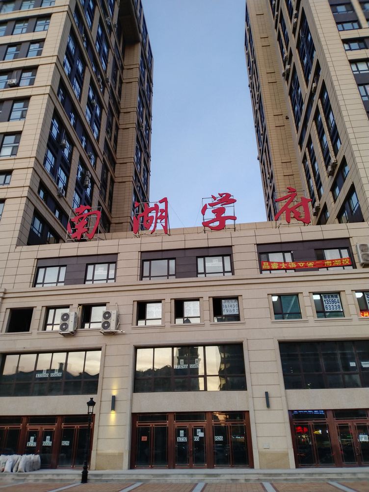 其他