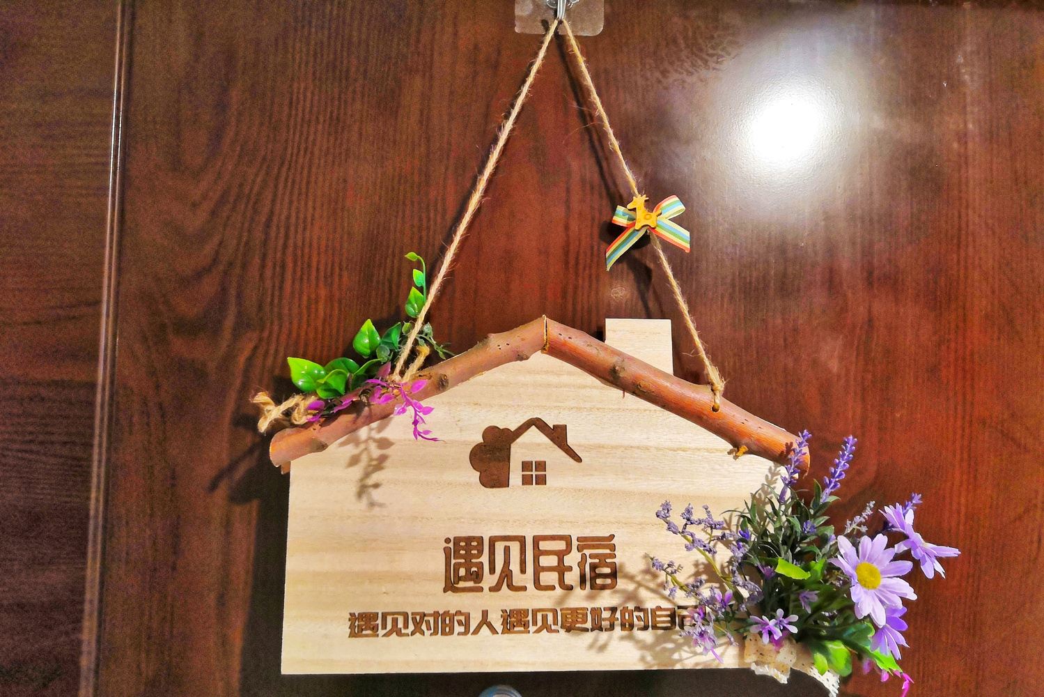 其他