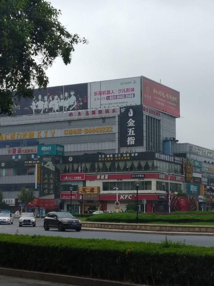 其他