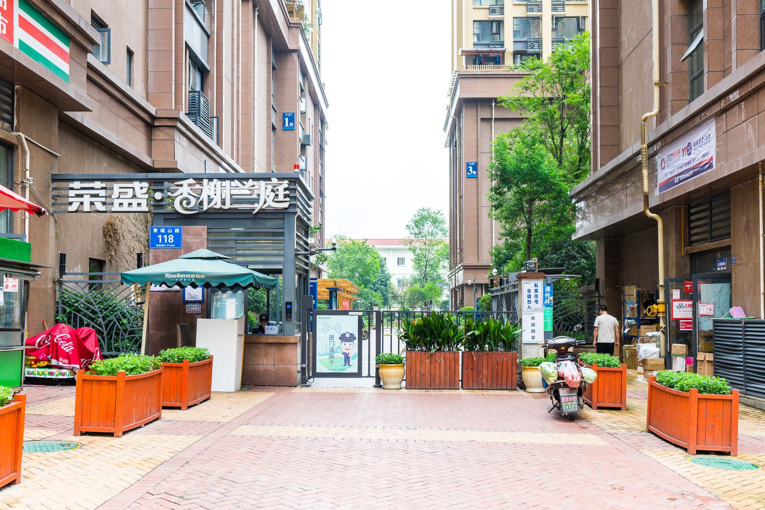 其他