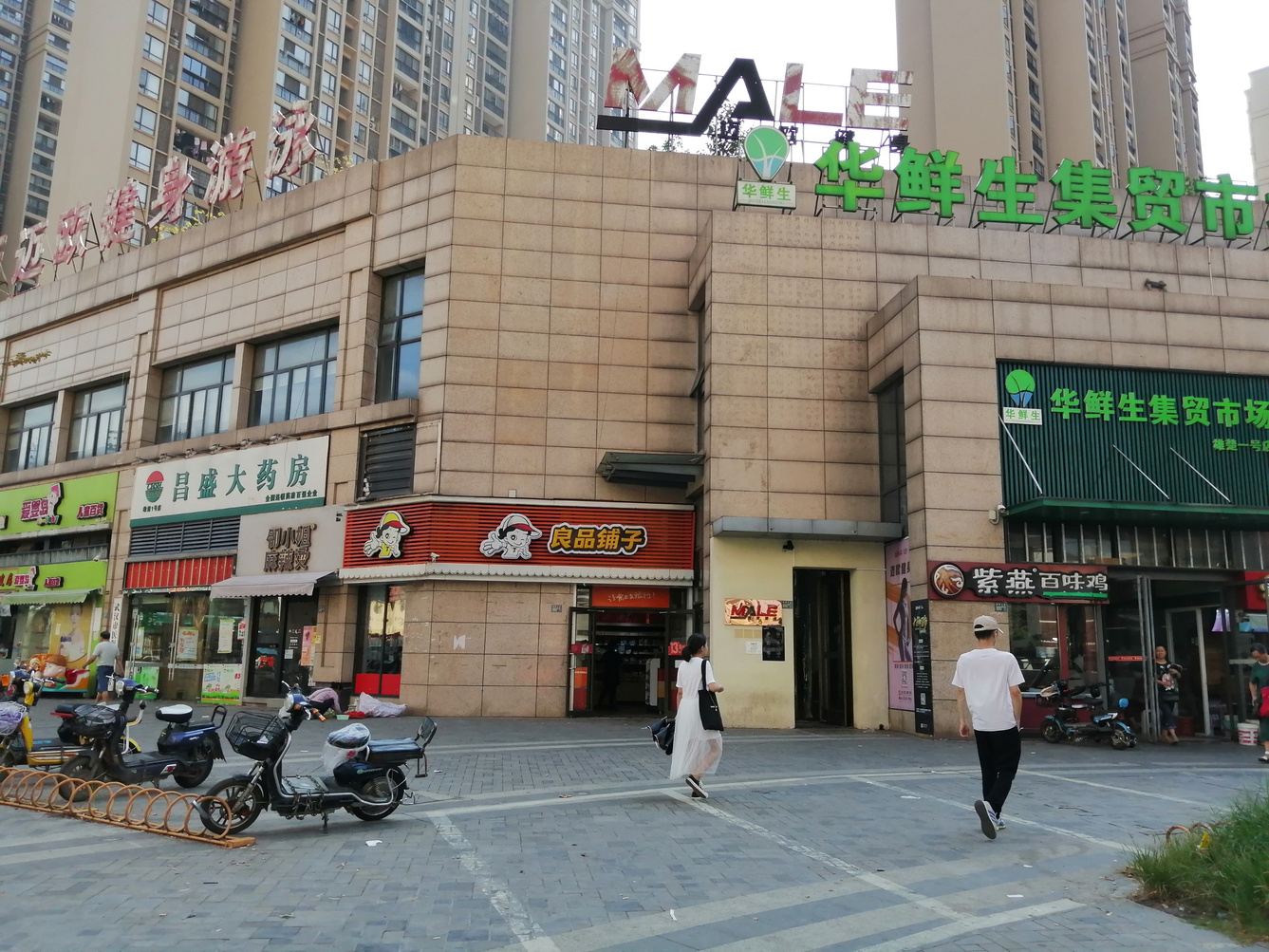 其他
