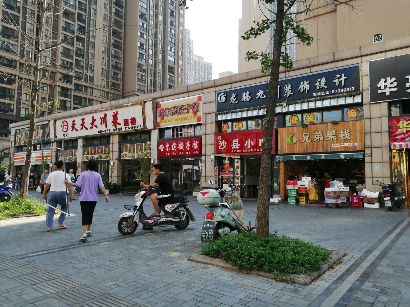 其他