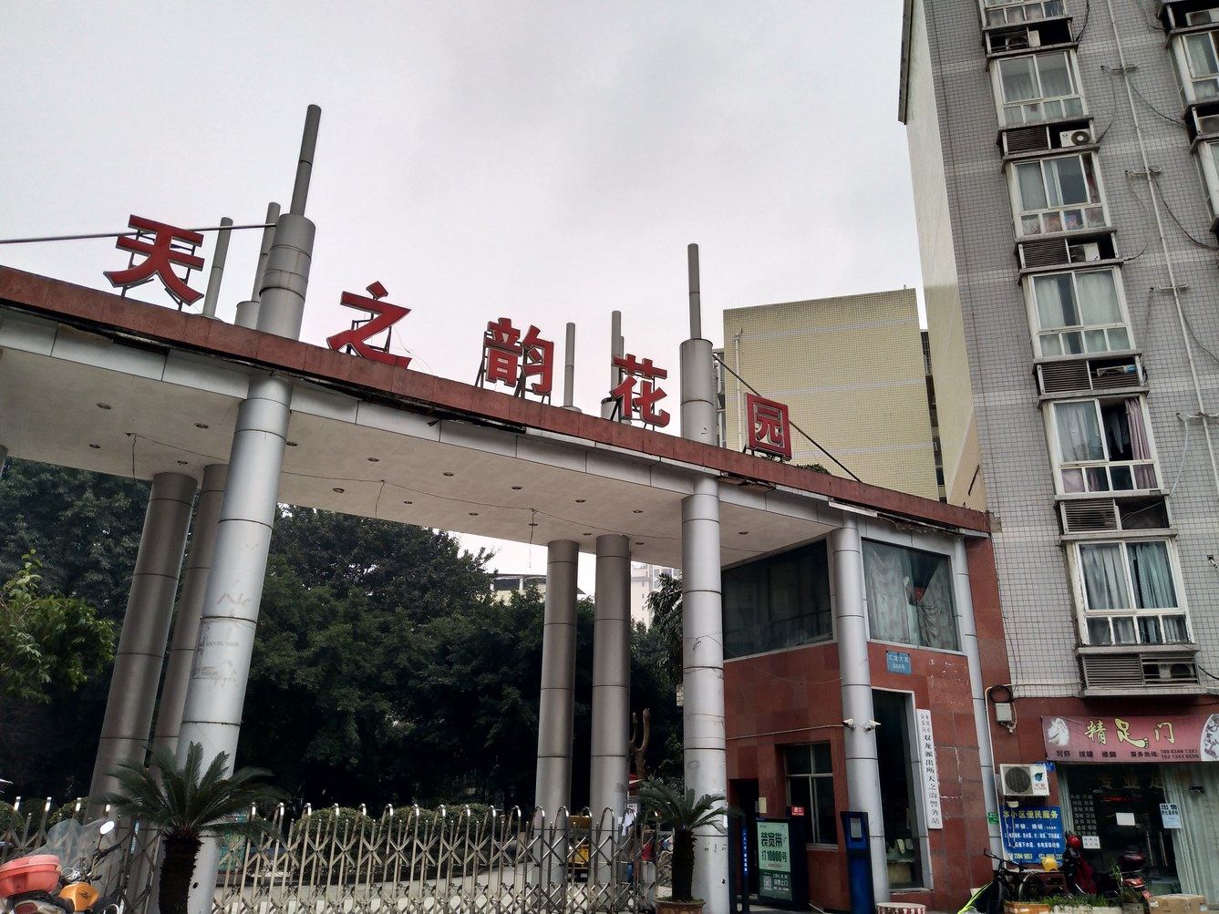 其他