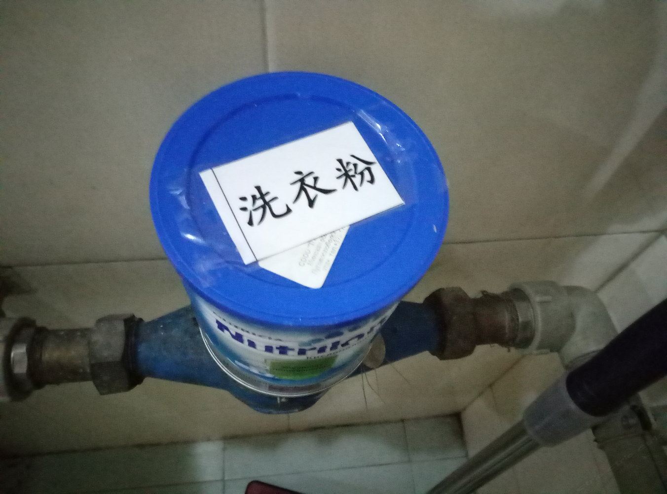 其他