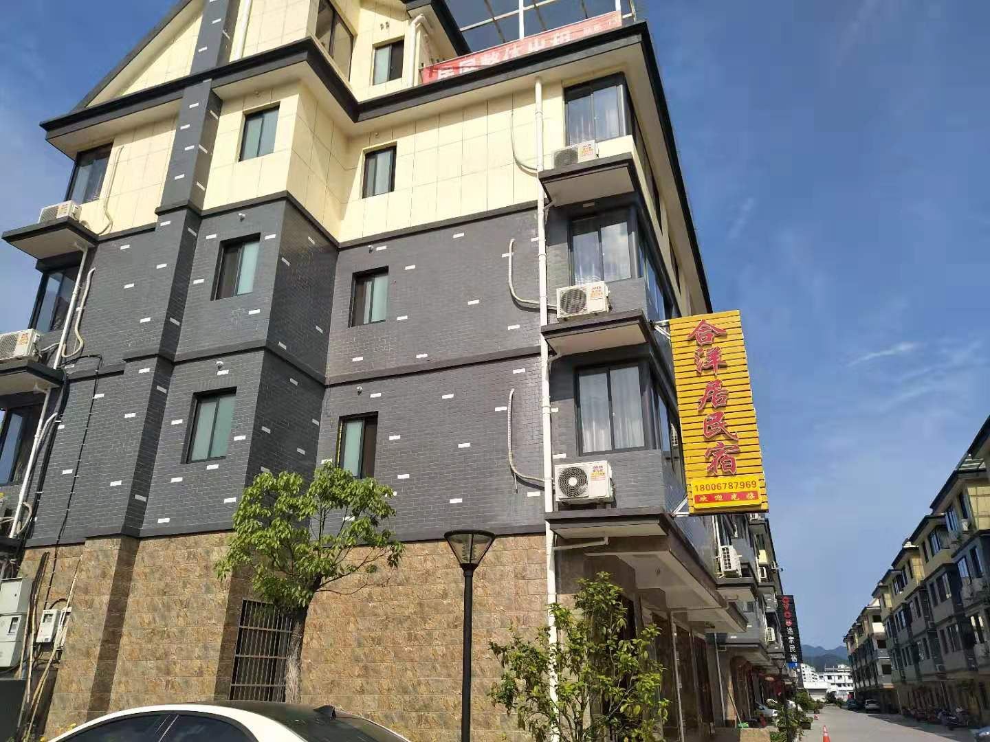 千岛湖合洋居民宿