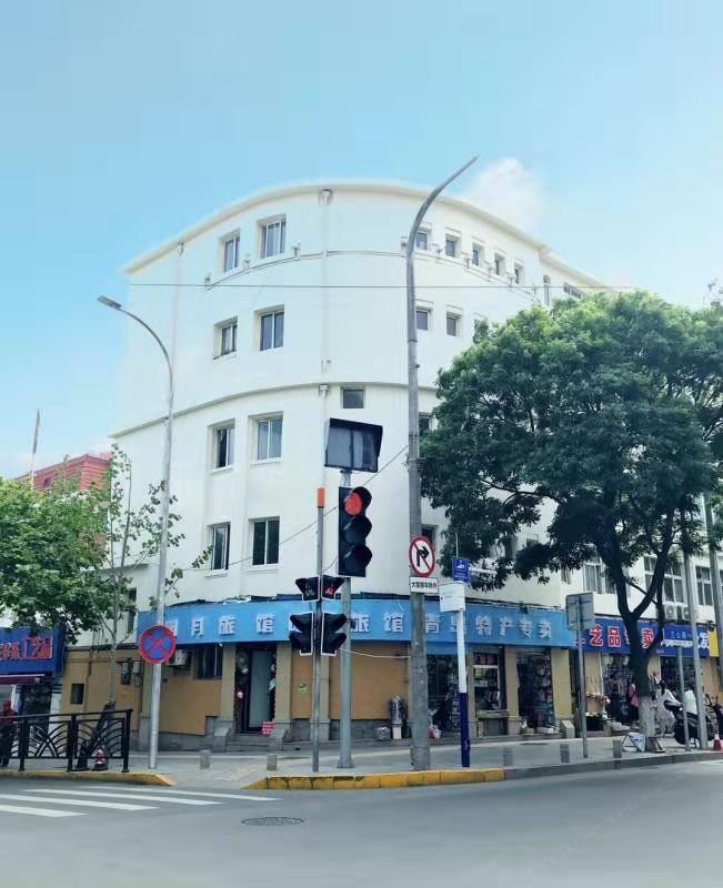 明月旅馆(青岛河南路店)