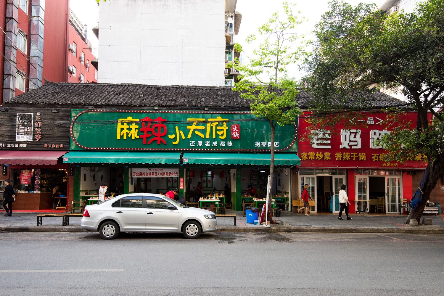 其他