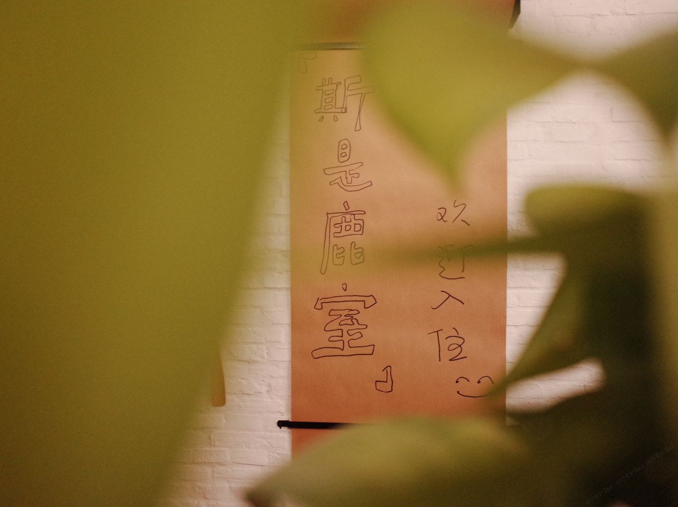 上海dddearliu公寓