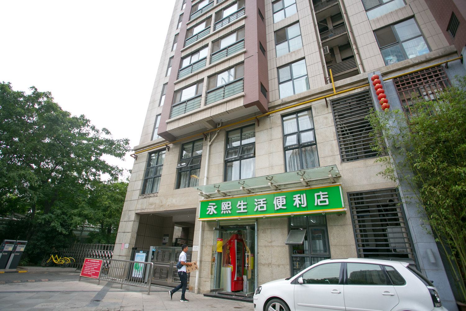 其他