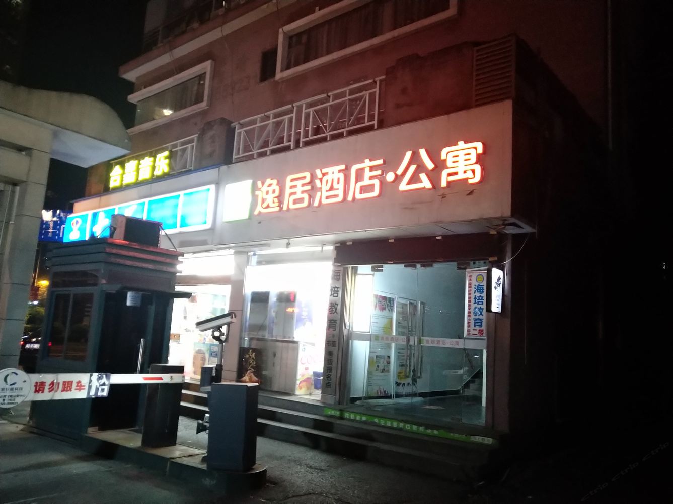 其他