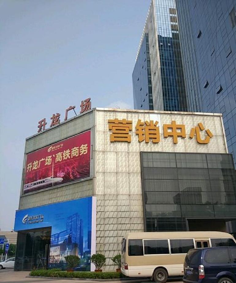 郑州新美大公寓